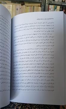 یک