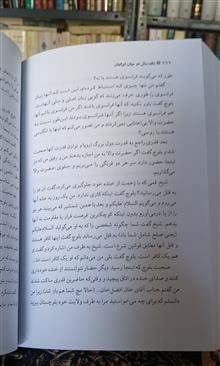 یک
