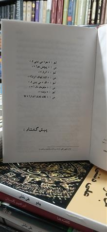 راز