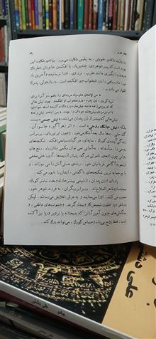 راز