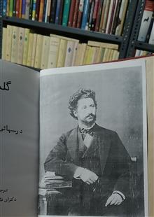 درسهایی