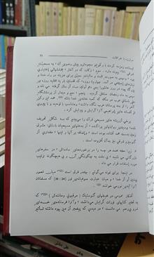 درسهایی