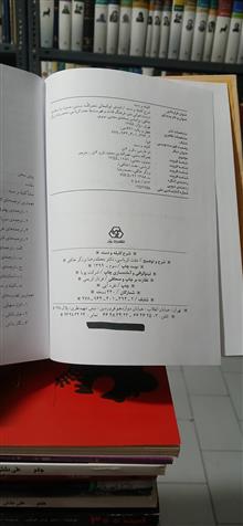 شرح