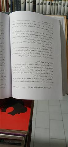شرح