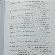 دایی