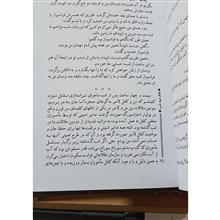 سیاه