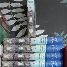 غرش