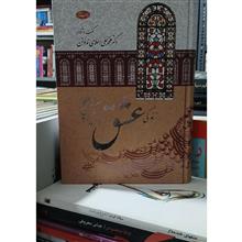 زندگی