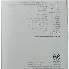 زندگی