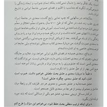 زندگی