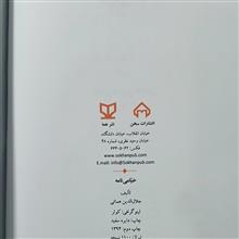 خیامی