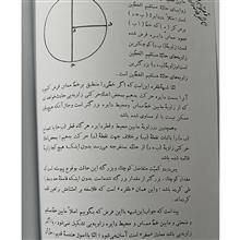 خیامی