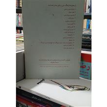 دین