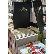 انسان