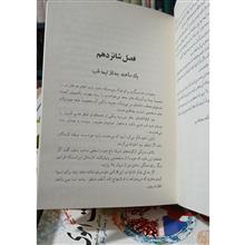 سرخ