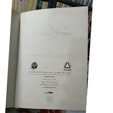 فرهنگ