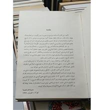 فرهنگ