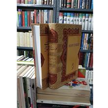 کلیات