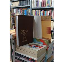 کلیات