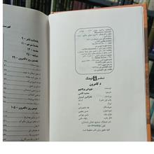 دکامرون