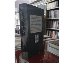 جمهور(افلاطون