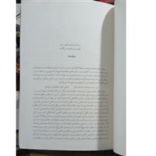 شاهنامه