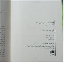 بحث