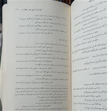 بحث