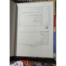 شاهنامه