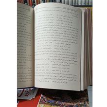 شاهنامه