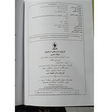 تاریخ