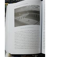 تاریخ
