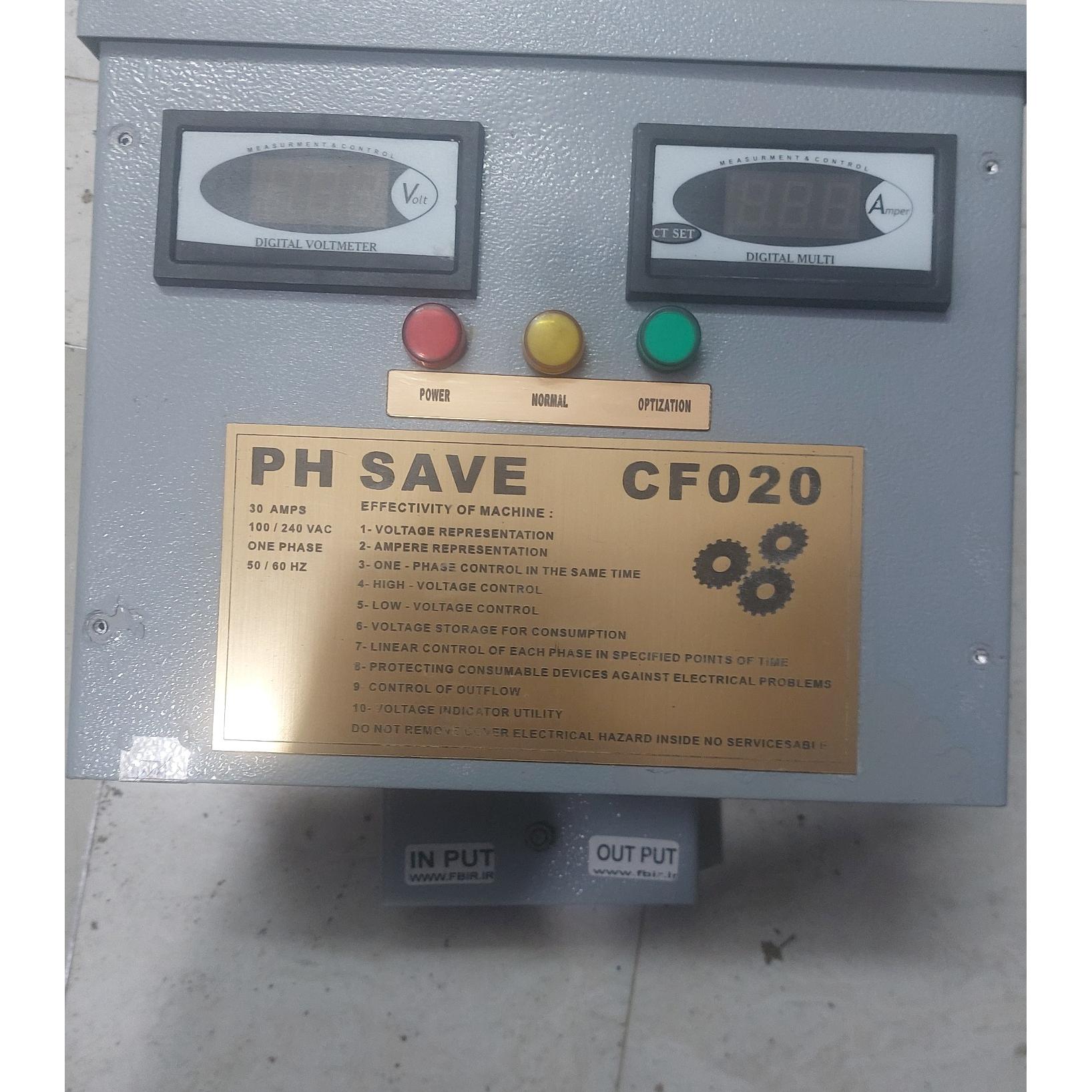 تابلو محافظ و صرفه جوییPH