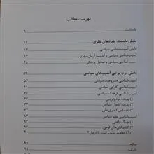 از