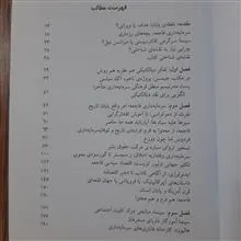 علیه