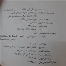 سرمایه