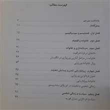 سرمایه