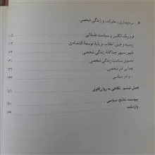 سرمایه