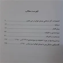 خاستگاه