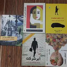 احساس