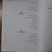 فضا