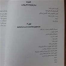 فضا