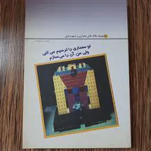 تو
