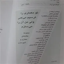 تو