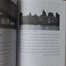 فرهنگ