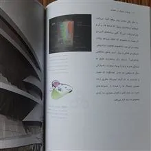 فرهنگ