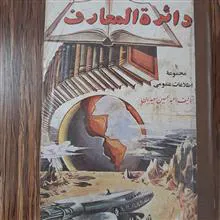 دایره