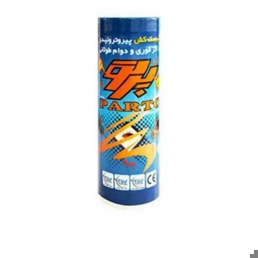 پودر حشره کش پرتو مدل PYROTHROID