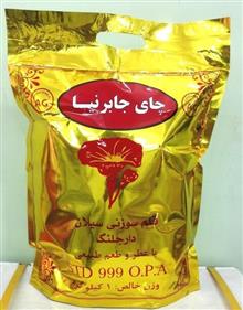 عالی