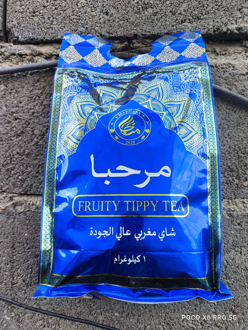 چای مرحبا 1000 گرم جدید چای خیلی خوشمزه اصل